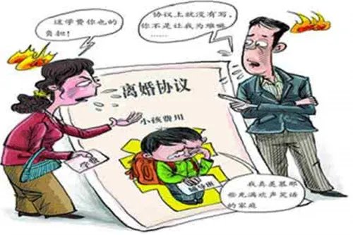 离婚协议范本 标准版离婚协议书2017