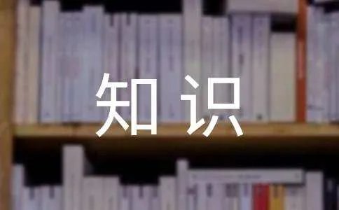 铸造用涂料技术知识