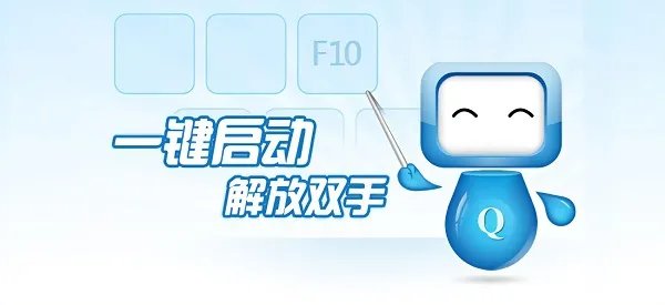 按键精灵9.6.1绿色版