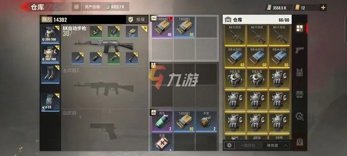超凡先锋手游ios如何下 游戏下载游玩方法分享