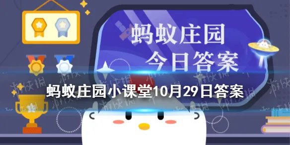 蚂蚁庄园铁架味道 为什么有时候摸过铁架手上会有一股奇怪的味道