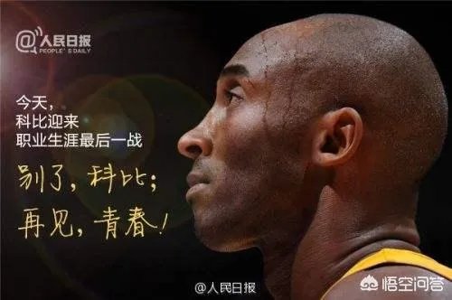 科比为什么可以拿奥斯卡?