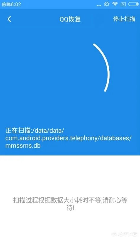 如何能够看到别人QQ聊天记录？