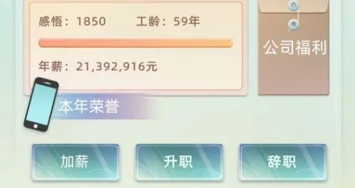 当代人生快速赚钱攻略