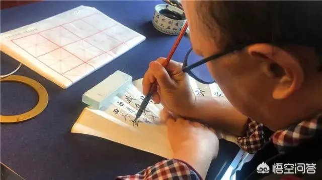 如何看待田英章说“学习书法是件痛苦的事,你玩儿它它就玩儿你”这句话?