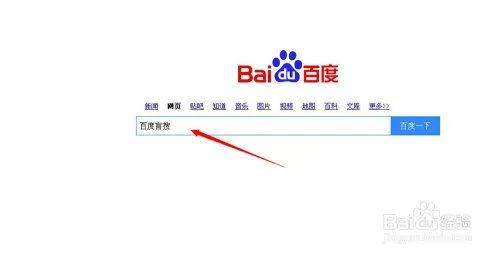 百度盲搜在哪里,百度盲搜怎么用