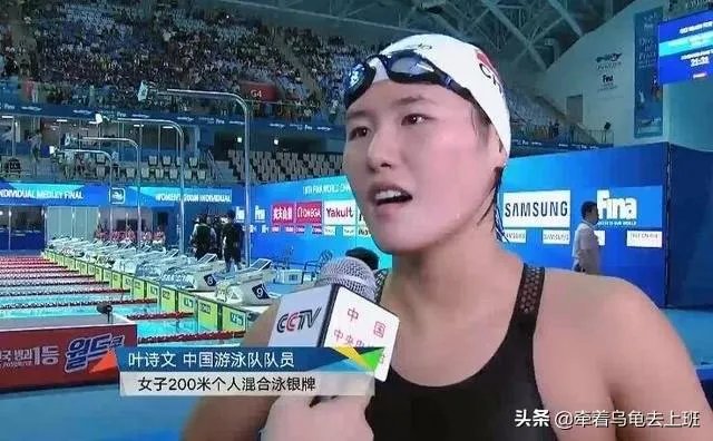 澳大利亚选手在男子200米自由泳半决赛中赢了孙杨之后像夺冠一样兴奋,你怎么看?