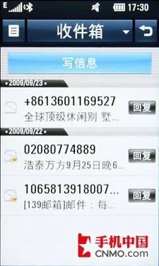 透明键盘背后的色彩 LG GD900e评测