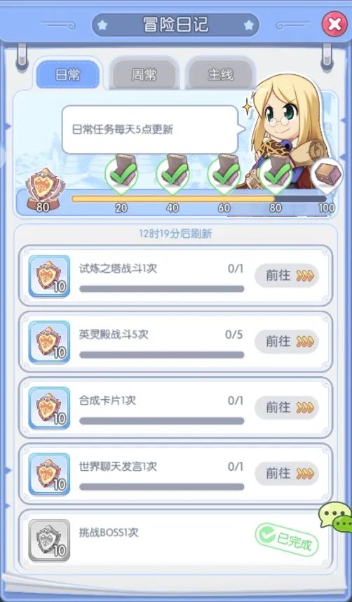 《心力物语》超全面攻略来袭！