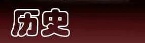 瑞幸咖啡将会面临什么样的处罚?