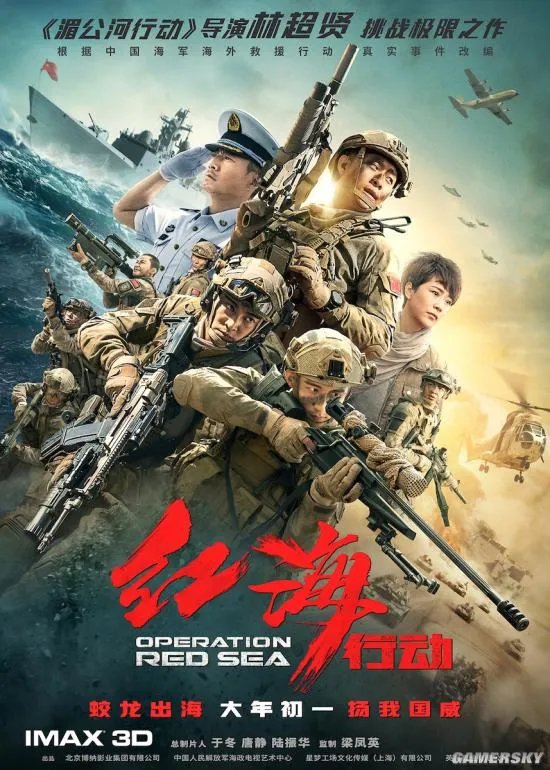 《流浪地球》票房超《复联3》 跻身中国票房榜前十
