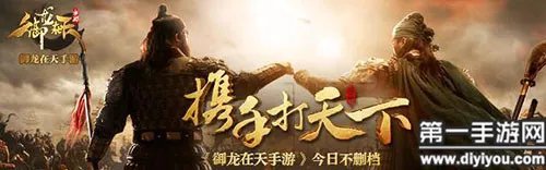 御龙在天手游启动特权系统 超多福利一键入手