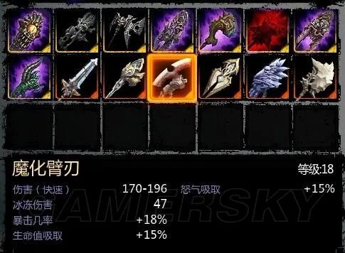 《暗黑血统2》特殊技能、特效、特殊角色属性的解释及技巧