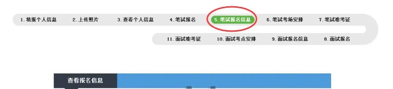 ntce教师资格证报名入口官网在哪