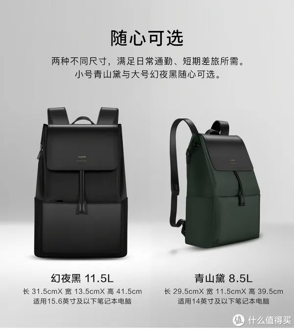 246买的华为风范双肩包到了,PDD,YES!
