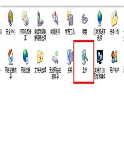 电脑桌面背景如何设置可以保护视力