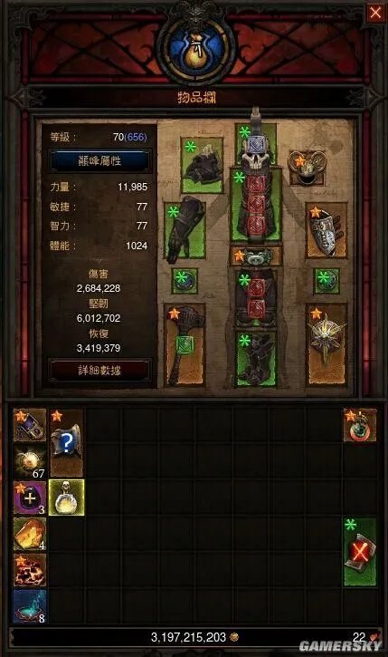 暗黑3圣光追随者套装好用么 2.3圣教军新套装伤害测试