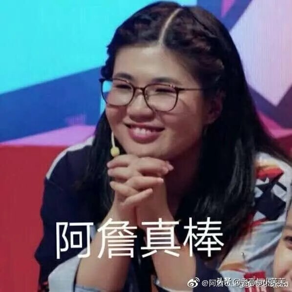 如何看待詹青云和庞颖的友情？