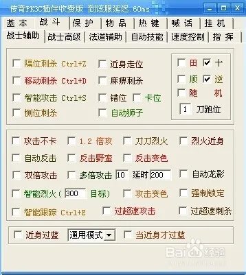 简单挂怎么调？
