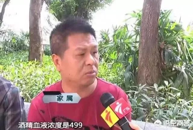 男子年会获优秀员工评选，为助兴豪饮3斤酒不幸酒精中毒身亡，你怎么看？