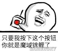 《魔域》魔域锦鲤二期蓄势来袭!探索玩法再度升级全新缰绳闪耀现身