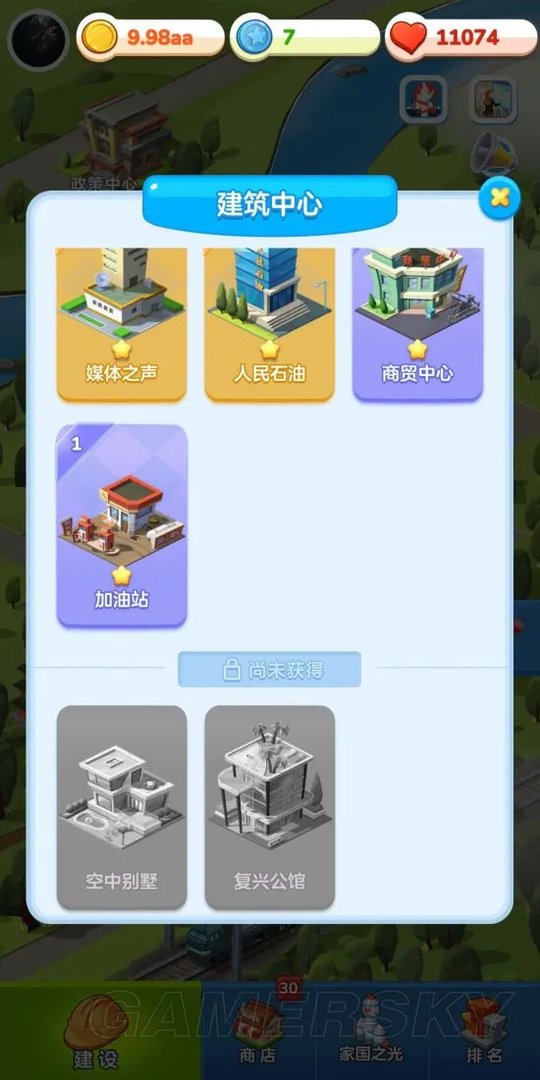 家国梦平民玩法技巧 家国梦怎么玩