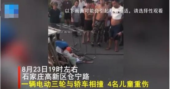 石家庄高新区车祸有伤亡吗?