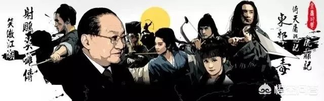 金庸死了，李咏死了，师胜杰也死了，2018年这是怎么了？你有什么感受吗？