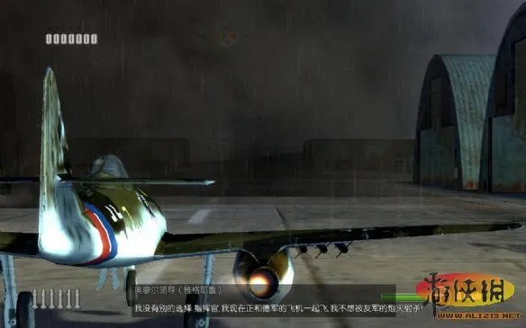 《空中缠斗1942》图文流程攻略