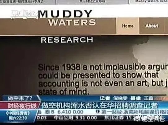 瑞幸咖啡将会面临什么样的处罚?