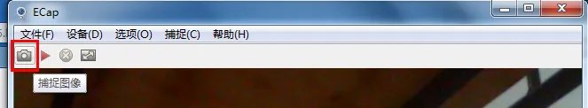 win7摄像头怎么拍照