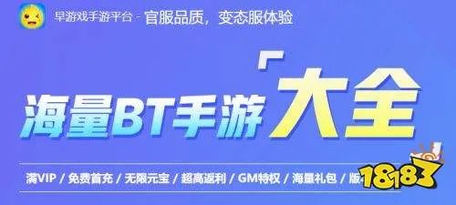 变态游戏盒子排名前十 十大游戏盒子变态版排名
