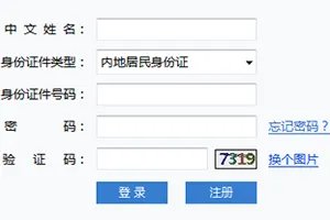 2018年注册会计师成绩预计12月13日公布?注会成绩查询网址是什么?