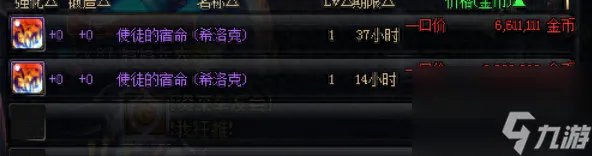dnf使徒的宿命称号怎么获取 盘点历年dnf劳动节能开出的称号