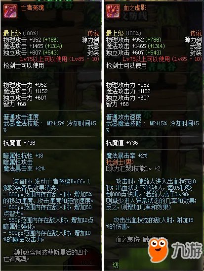 dnf源能专家有什么武器 dnf源能专家武器大全