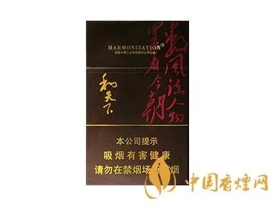 2022白沙香烟价格表和图片一览