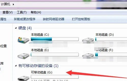 chkdsk磁盘修复工具如何修复U盘?