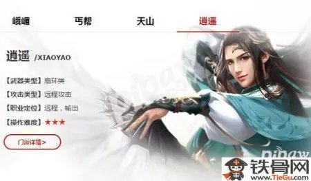 天龙八部手游平民充多少钱划算？