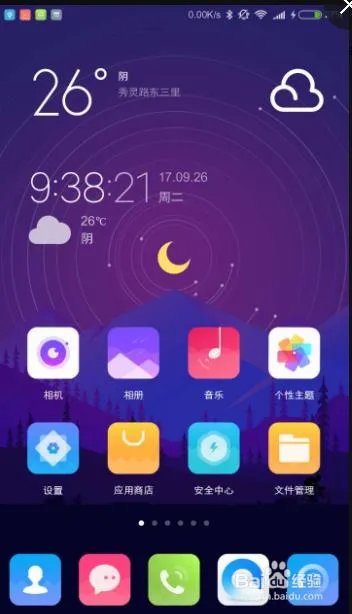 用什么软件可以裁剪水印