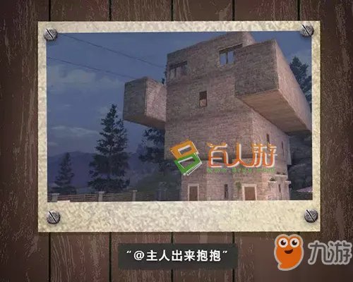 《明日之后》据点战役如何投票踢人 据点战役投票踢人详解