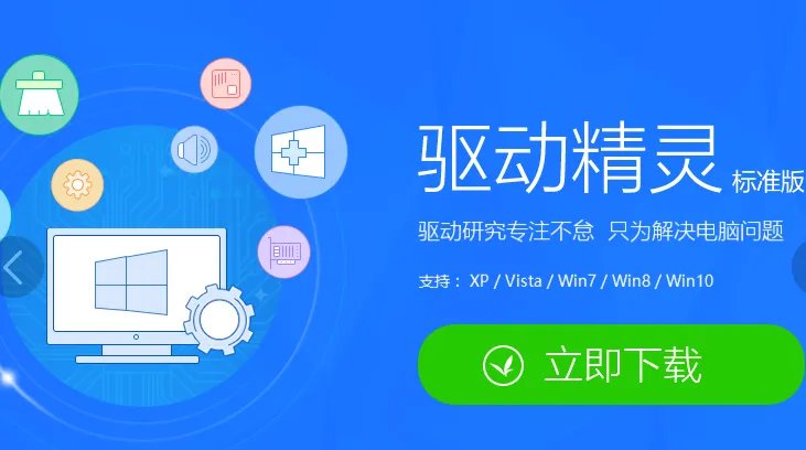 0x000000d1原因及解决方法