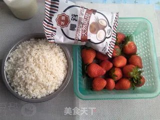 草莓糯米团