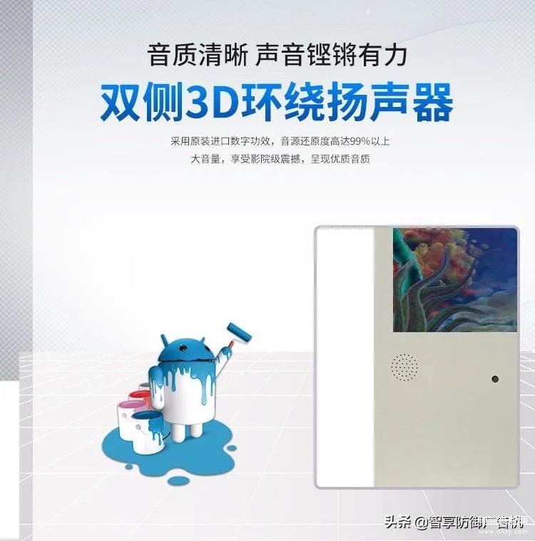 共享广告机怎么样(共享广告机投放详解)