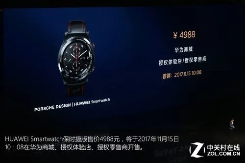 华为Mate10国内发布 用45张图回看这场科技盛典