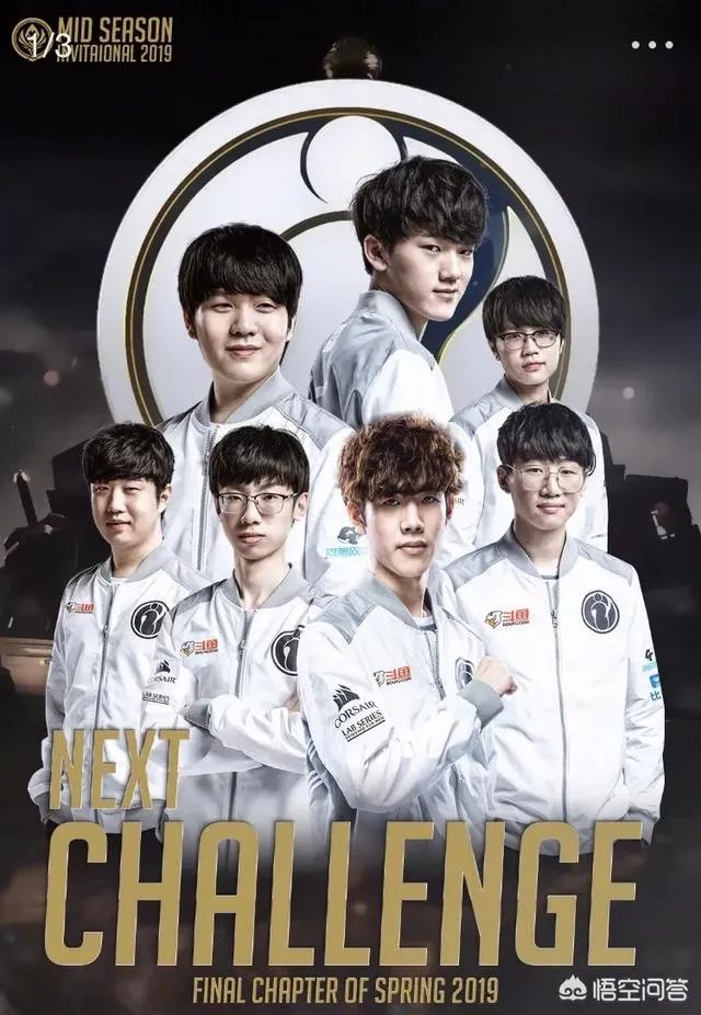 如何评价lol季中邀请赛ig战胜g2?