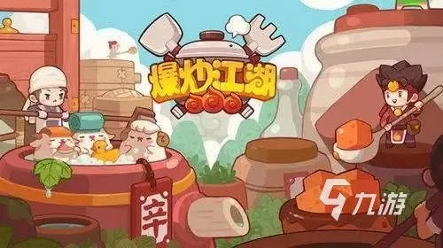 2022永远玩不腻的游戏有哪些 耐玩的游戏推荐