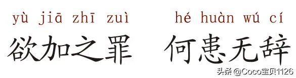 员工拒绝加班导致公司受损,被判赔偿公司1.8万。员工该怎么办?