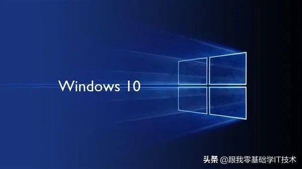 组装电脑需要买正版Windows吗？