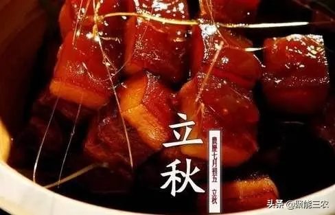 农村立秋当天忌讳