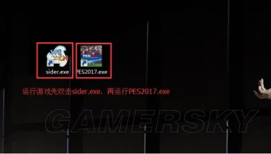 《实况足球2017(PES2017)》WECN3.0补丁使用图文教程 实况足球2017WECN3.0怎么用